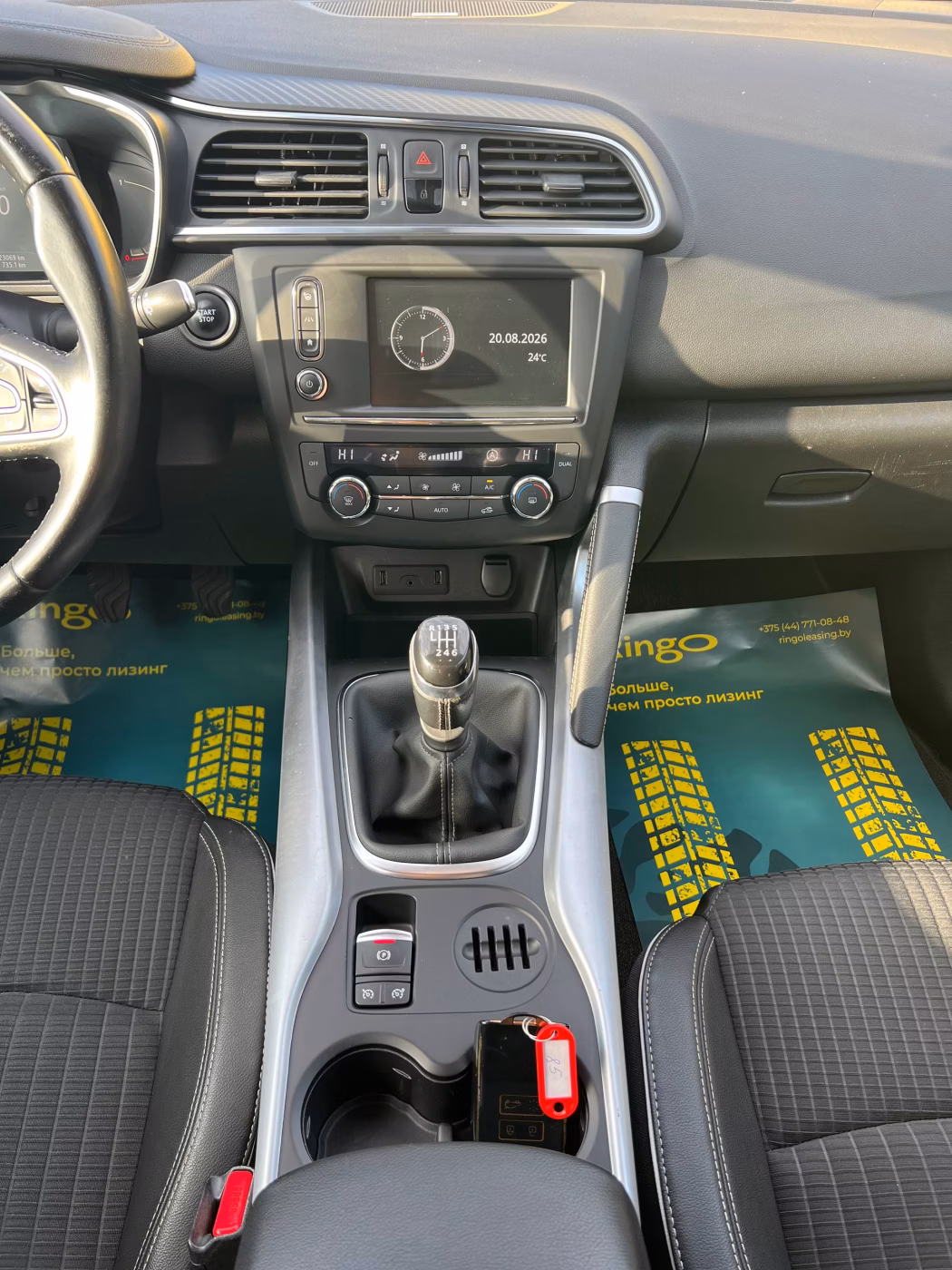 Renault Kadjar фото 17