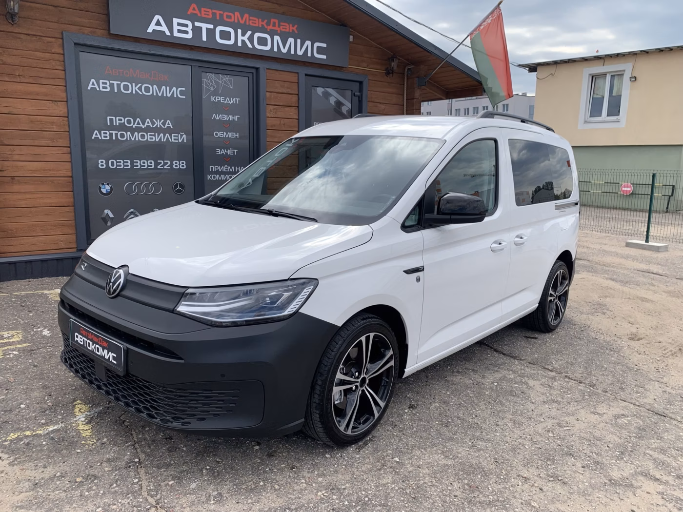 Volkswagen Caddy