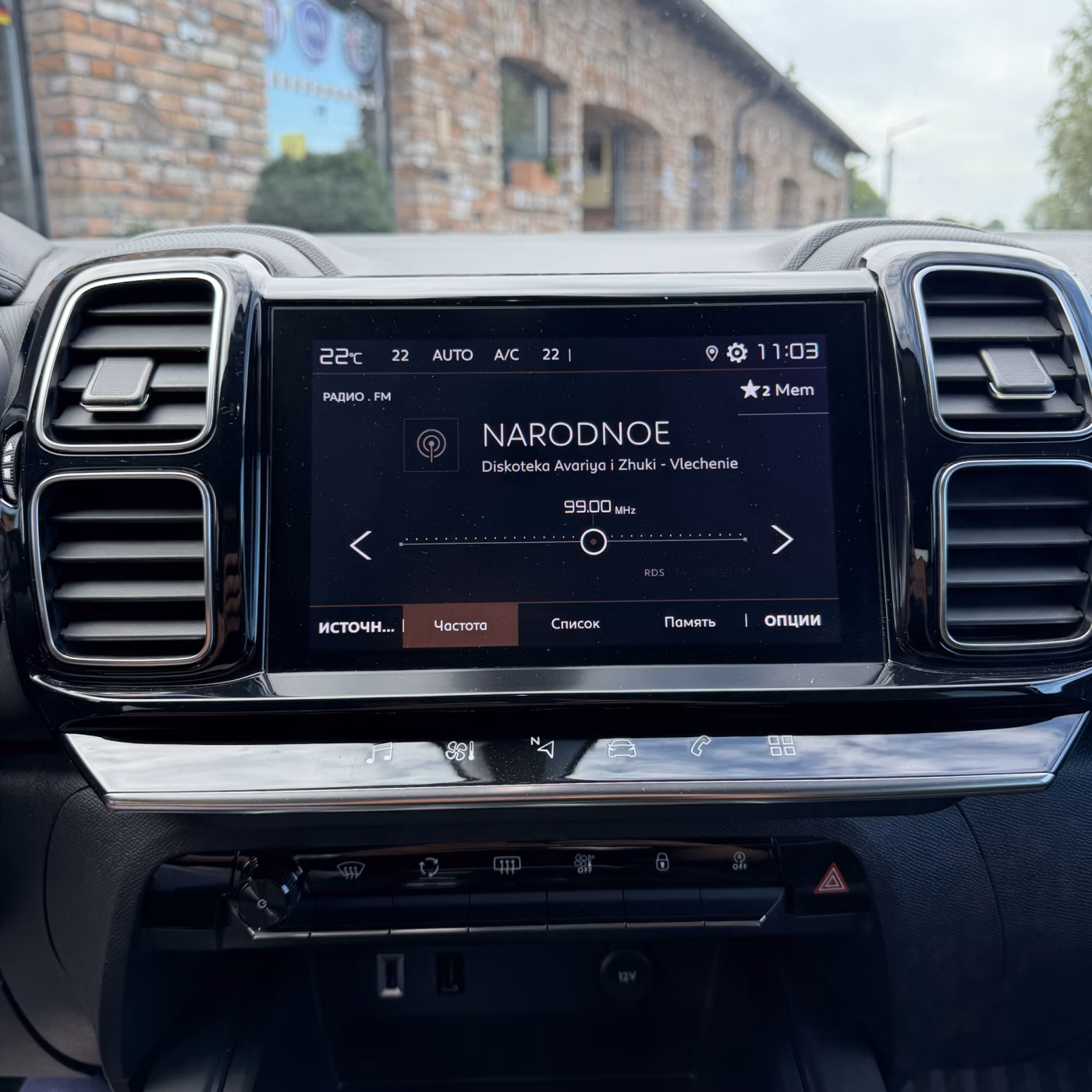 Citroen C5 Aircross фото 16