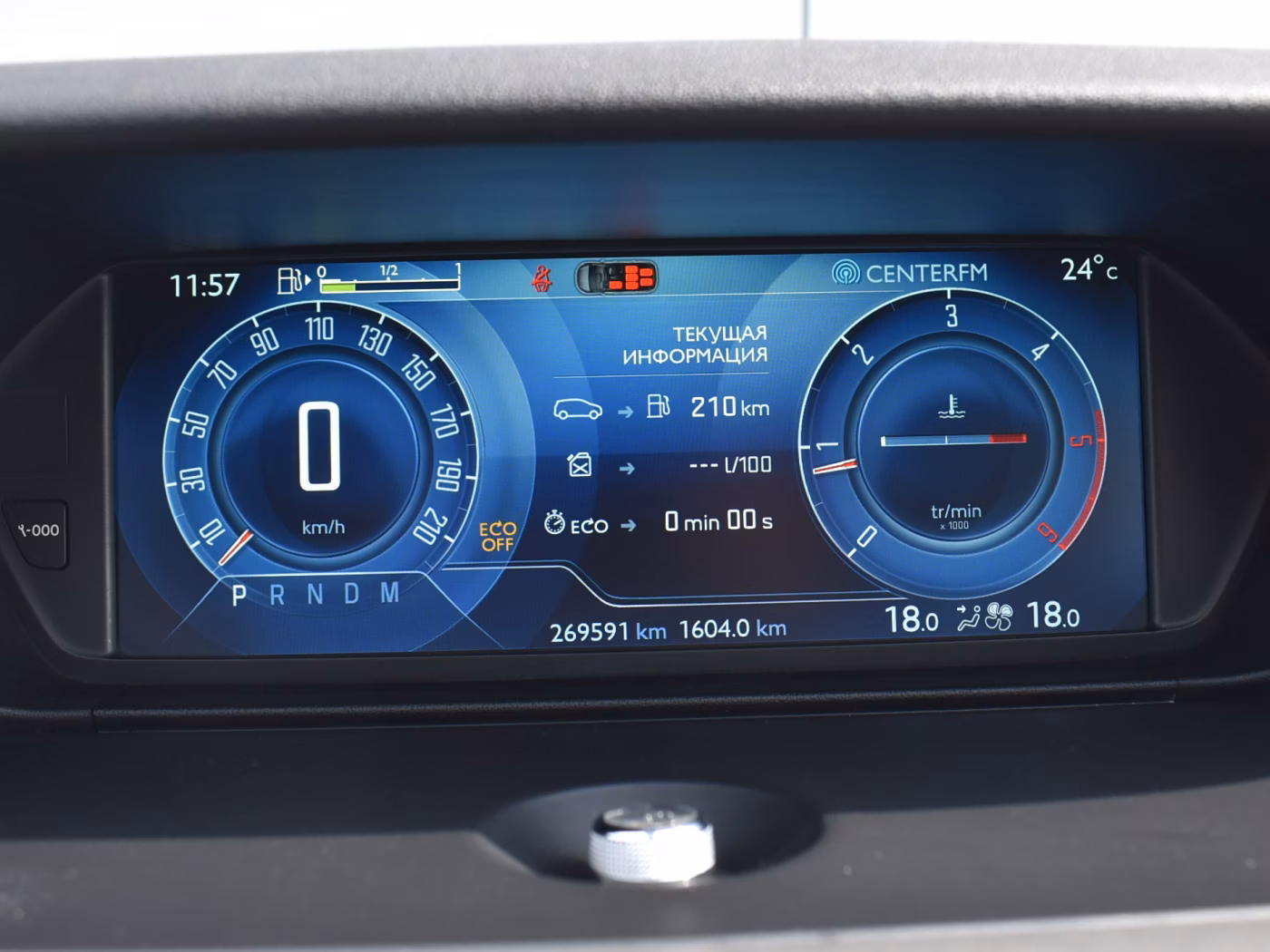 Citroen C4 Picasso фото 17
