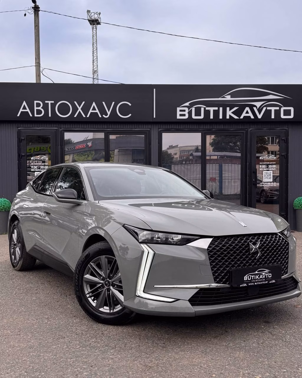 DS 4