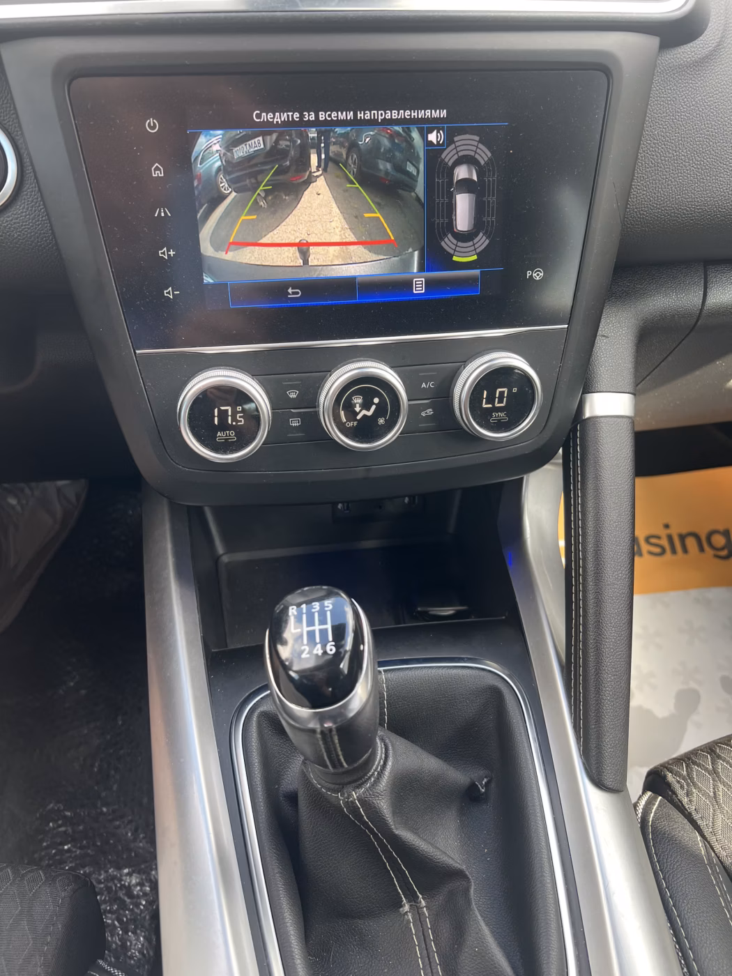 Renault Kadjar фото 17