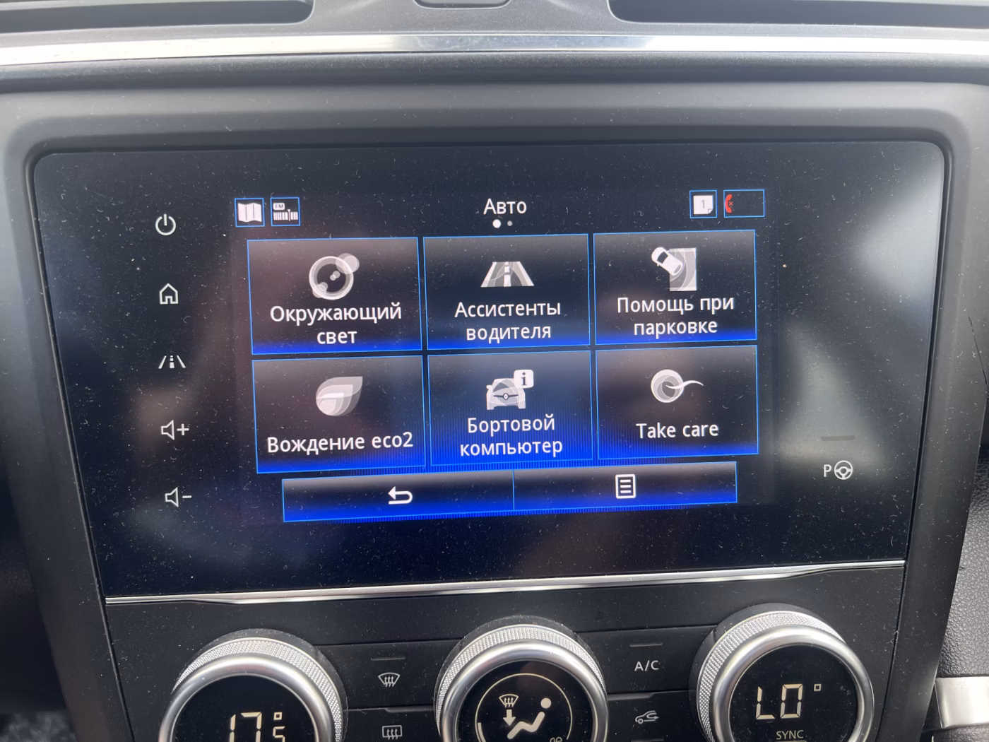 Renault Kadjar фото 18