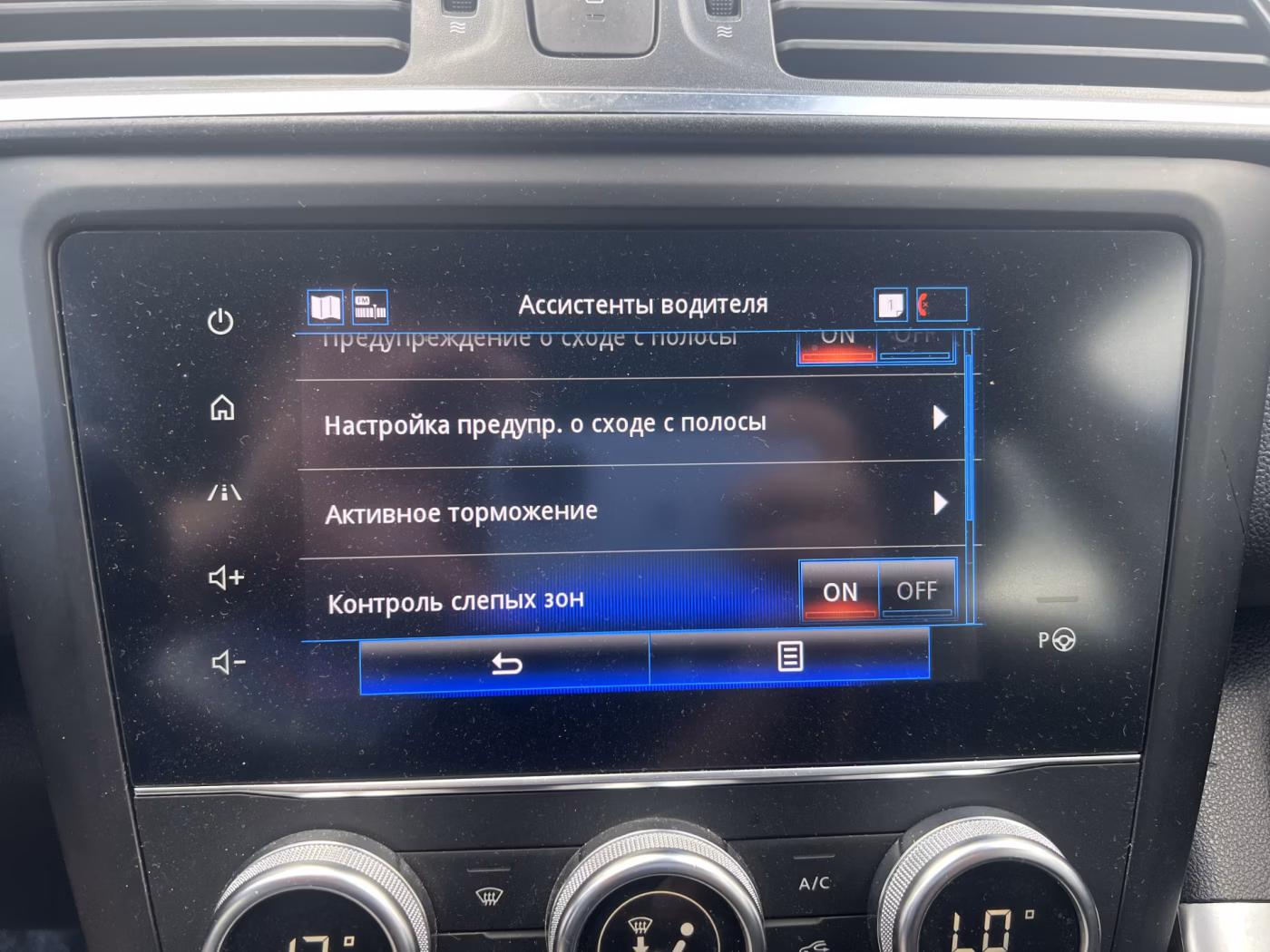 Renault Kadjar фото 20