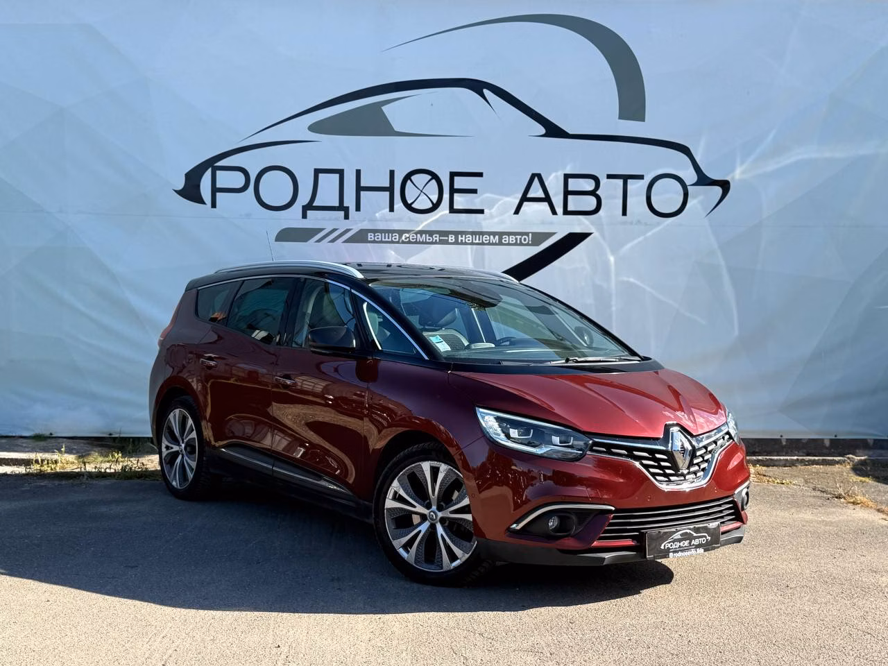 Renault Grand Scenic
