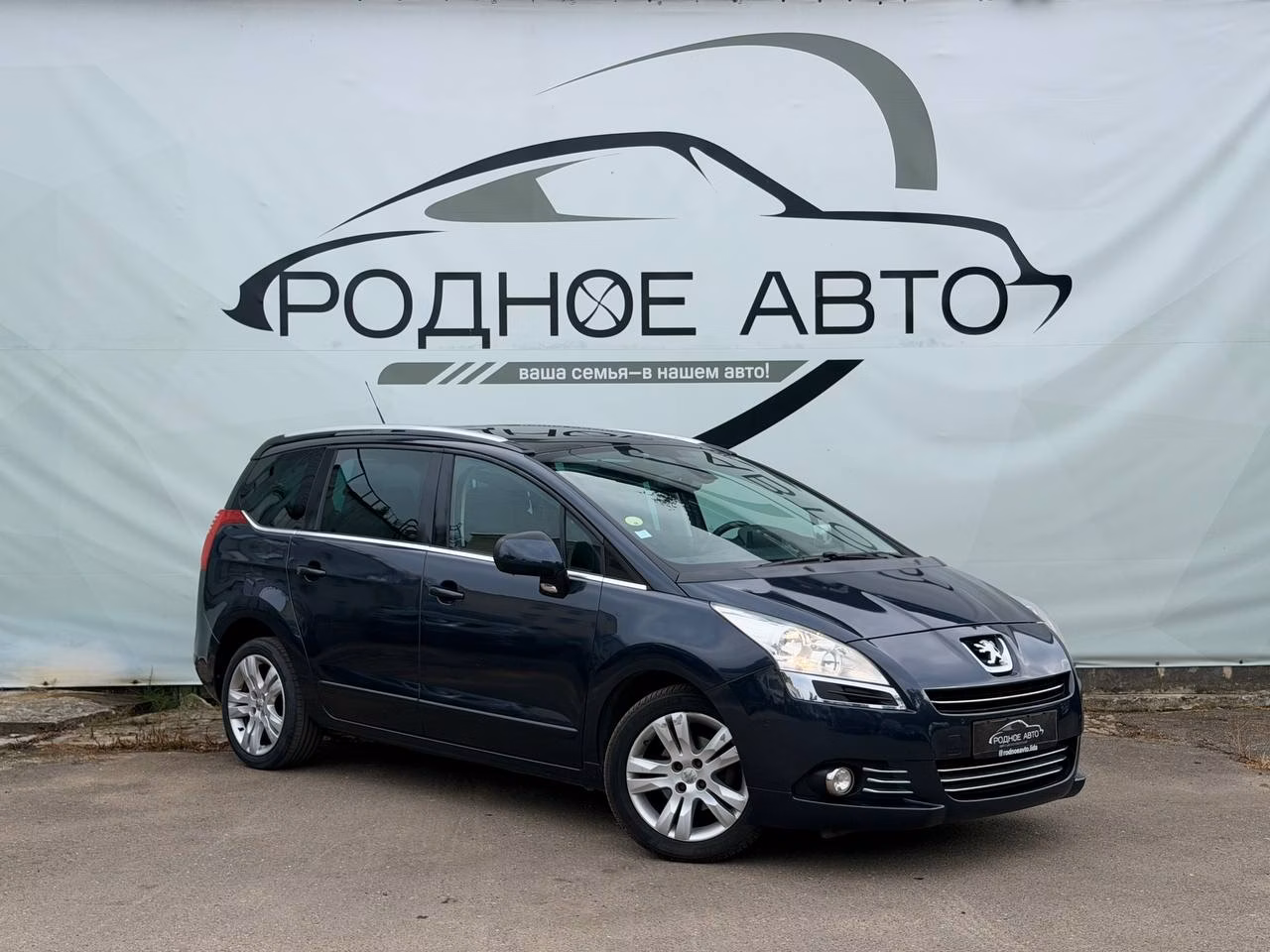 Peugeot 5008