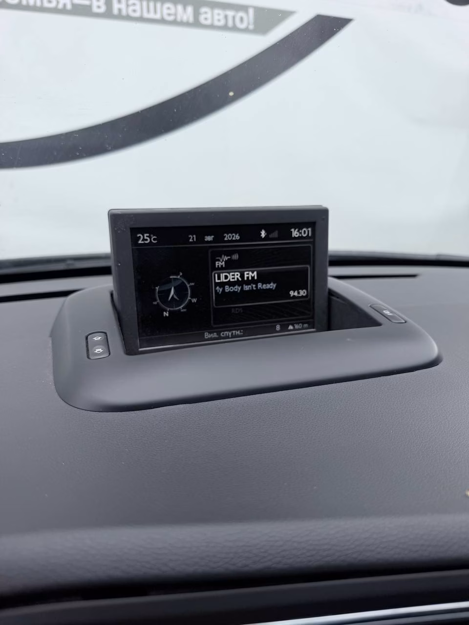 Peugeot 5008 фото 12