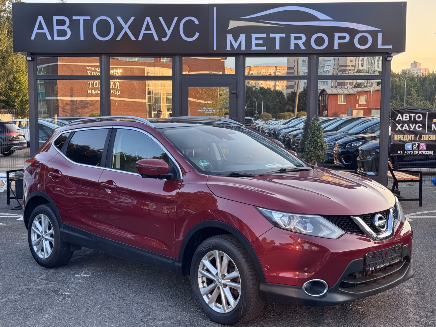 Nissan Qashqai