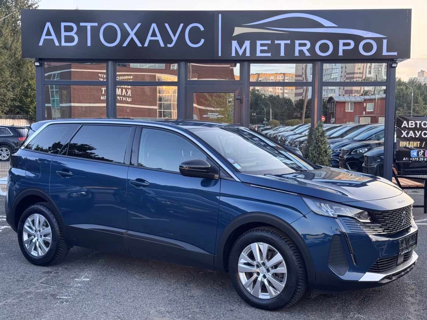 Peugeot 5008
