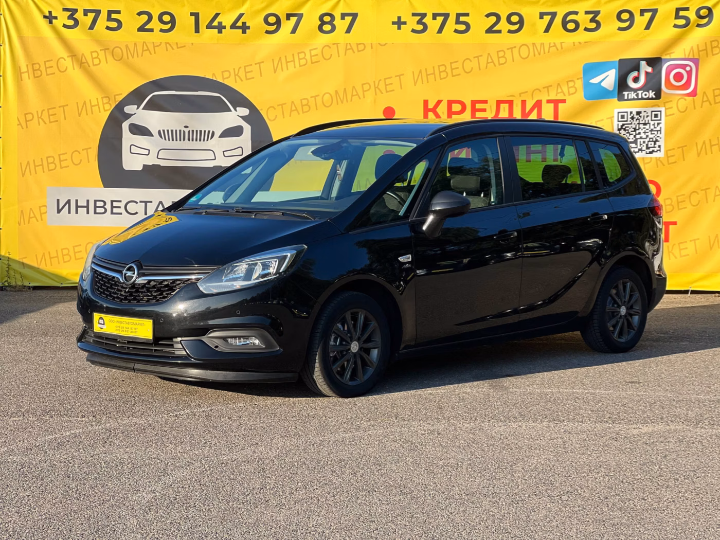 Opel Zafira