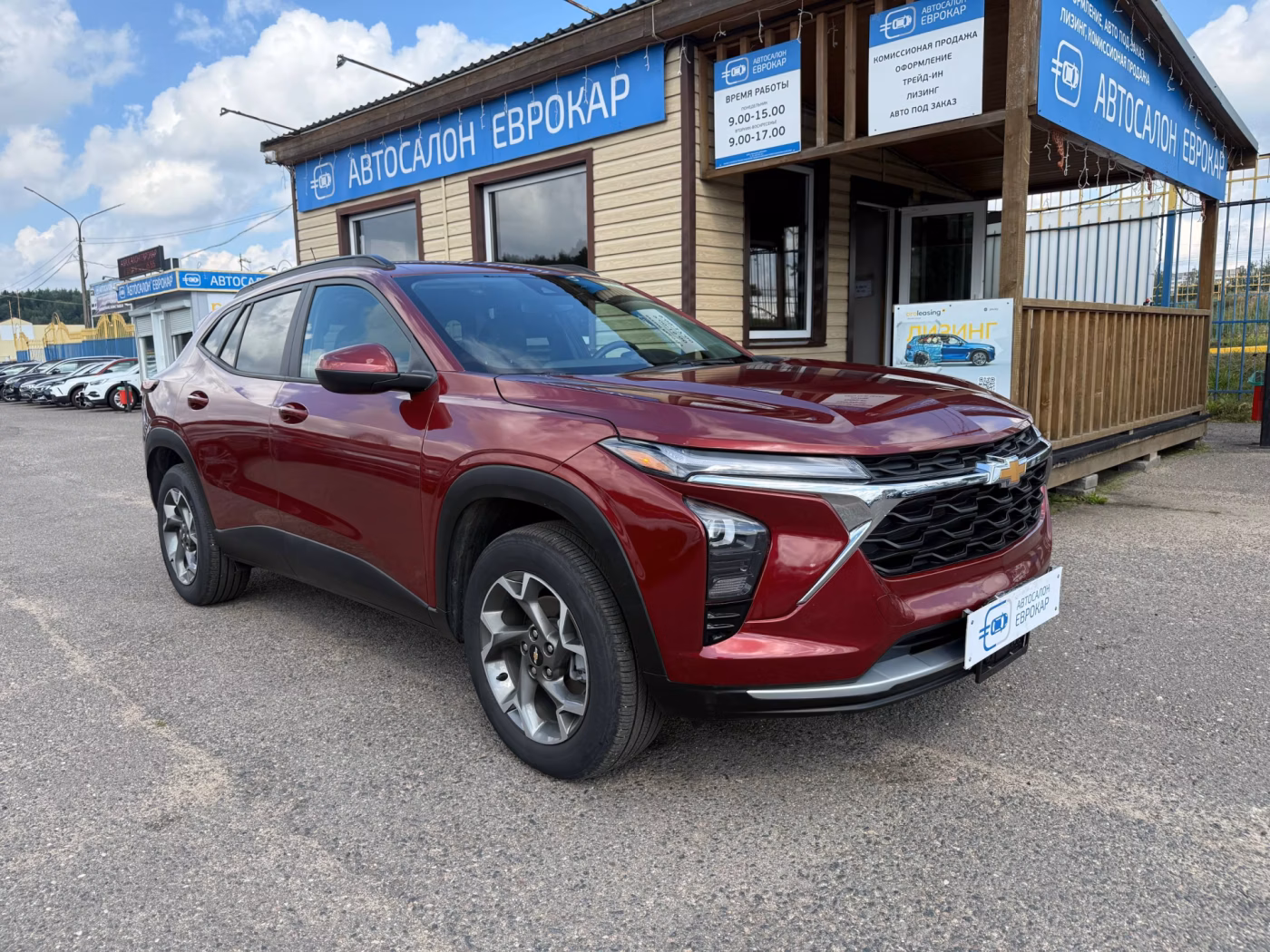 Chevrolet Trax