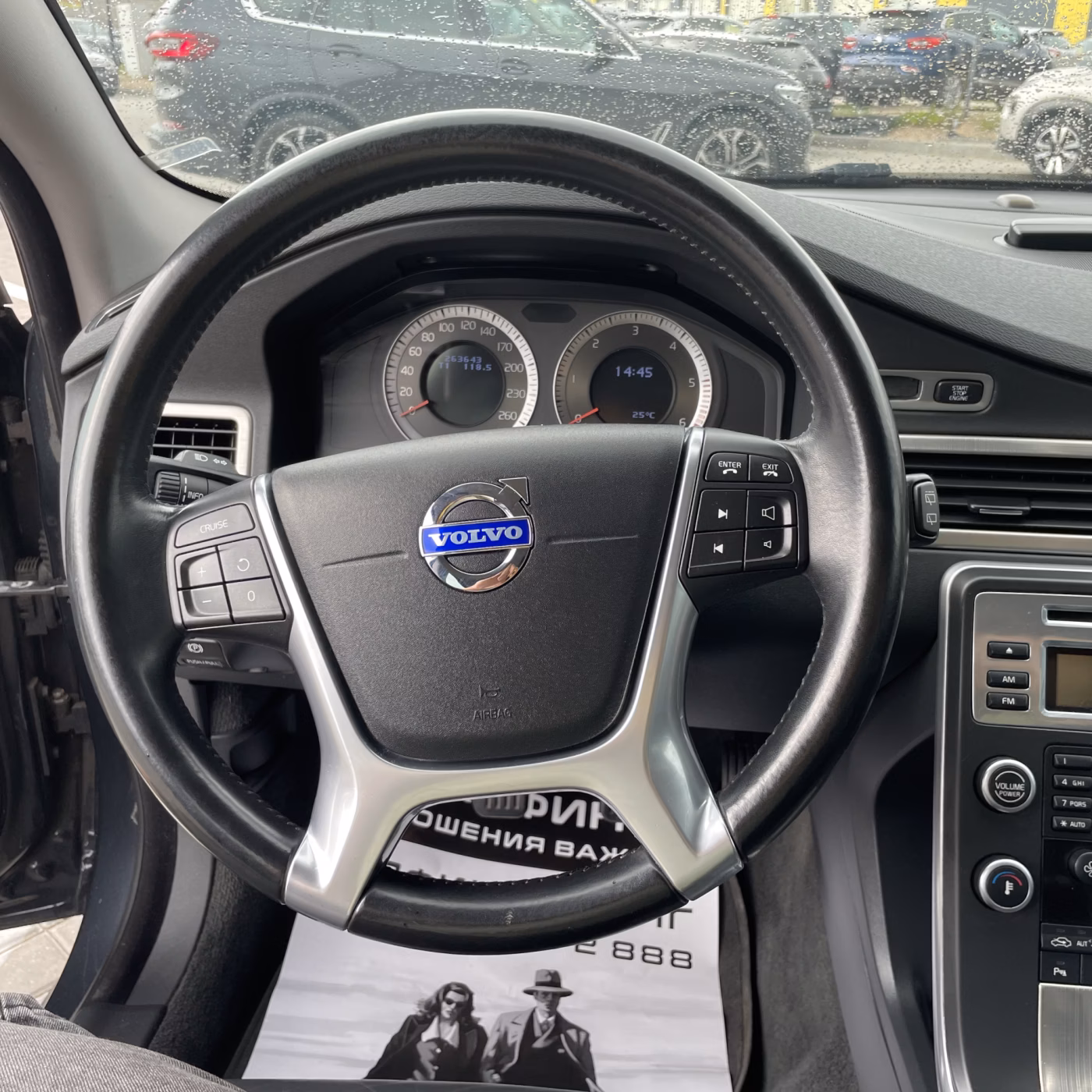Volvo V70 фото 15