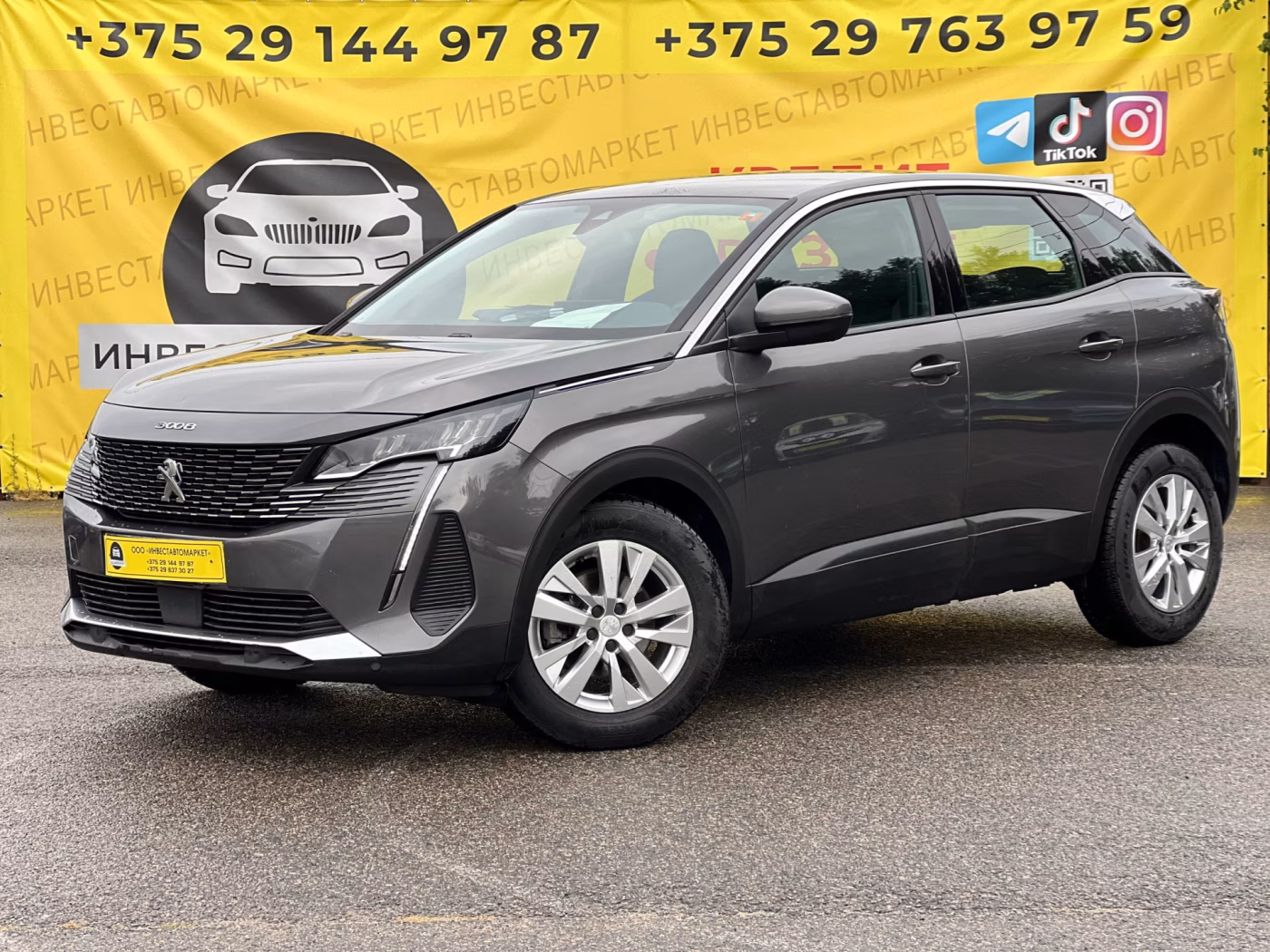 Peugeot 3008