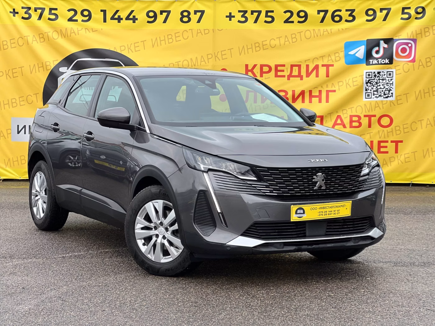 Peugeot 3008 фото 3