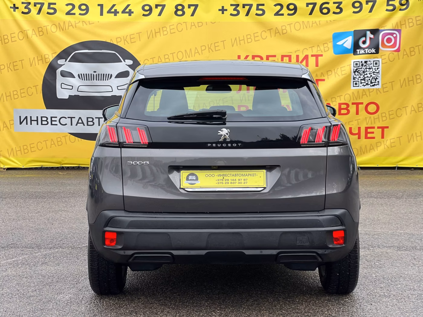 Peugeot 3008 фото 7