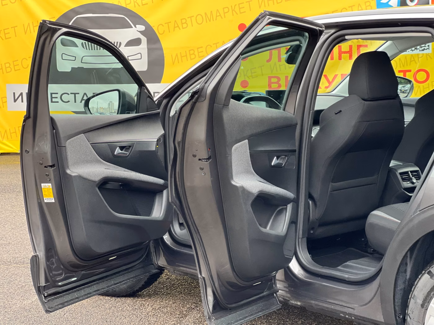 Peugeot 3008 фото 13