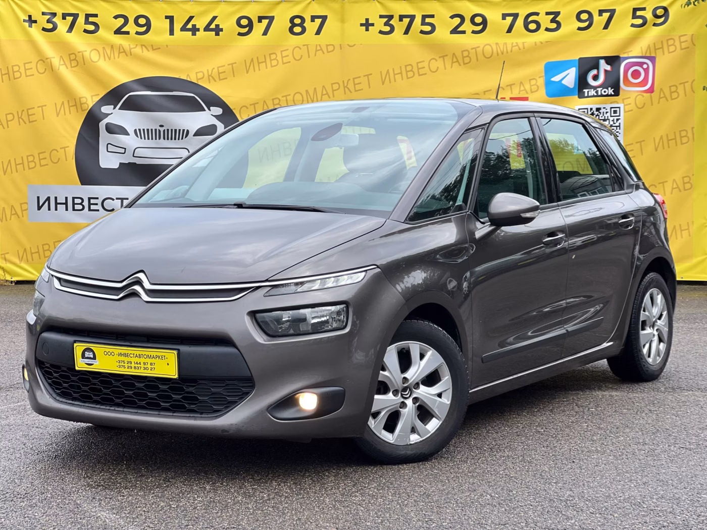 Citroen C4 Picasso