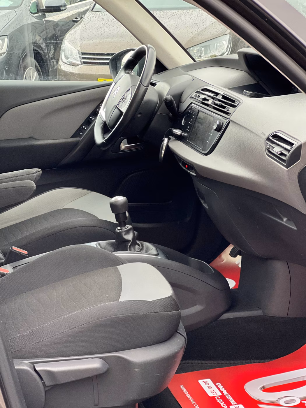 Citroen C4 Picasso фото 16