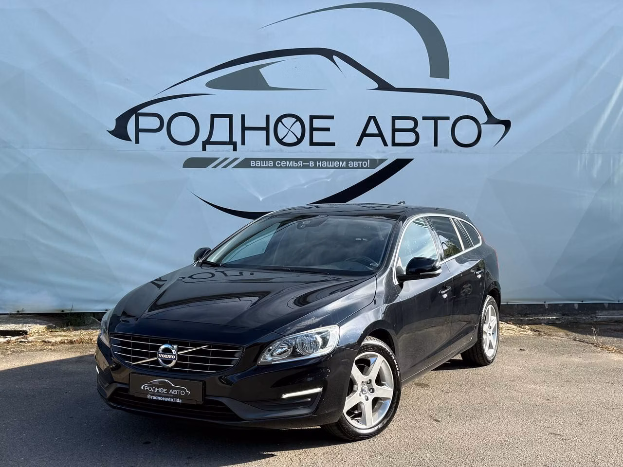 Volvo V60 фото 3