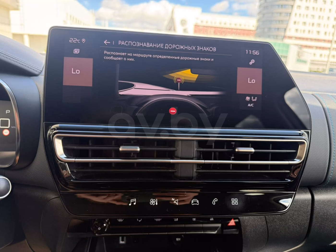 Citroen C5 Aircross фото 17