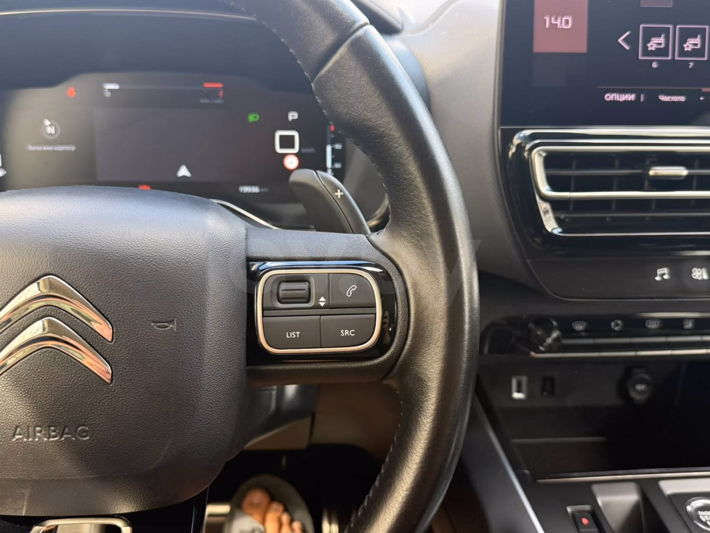 Citroen C5 Aircross фото 20