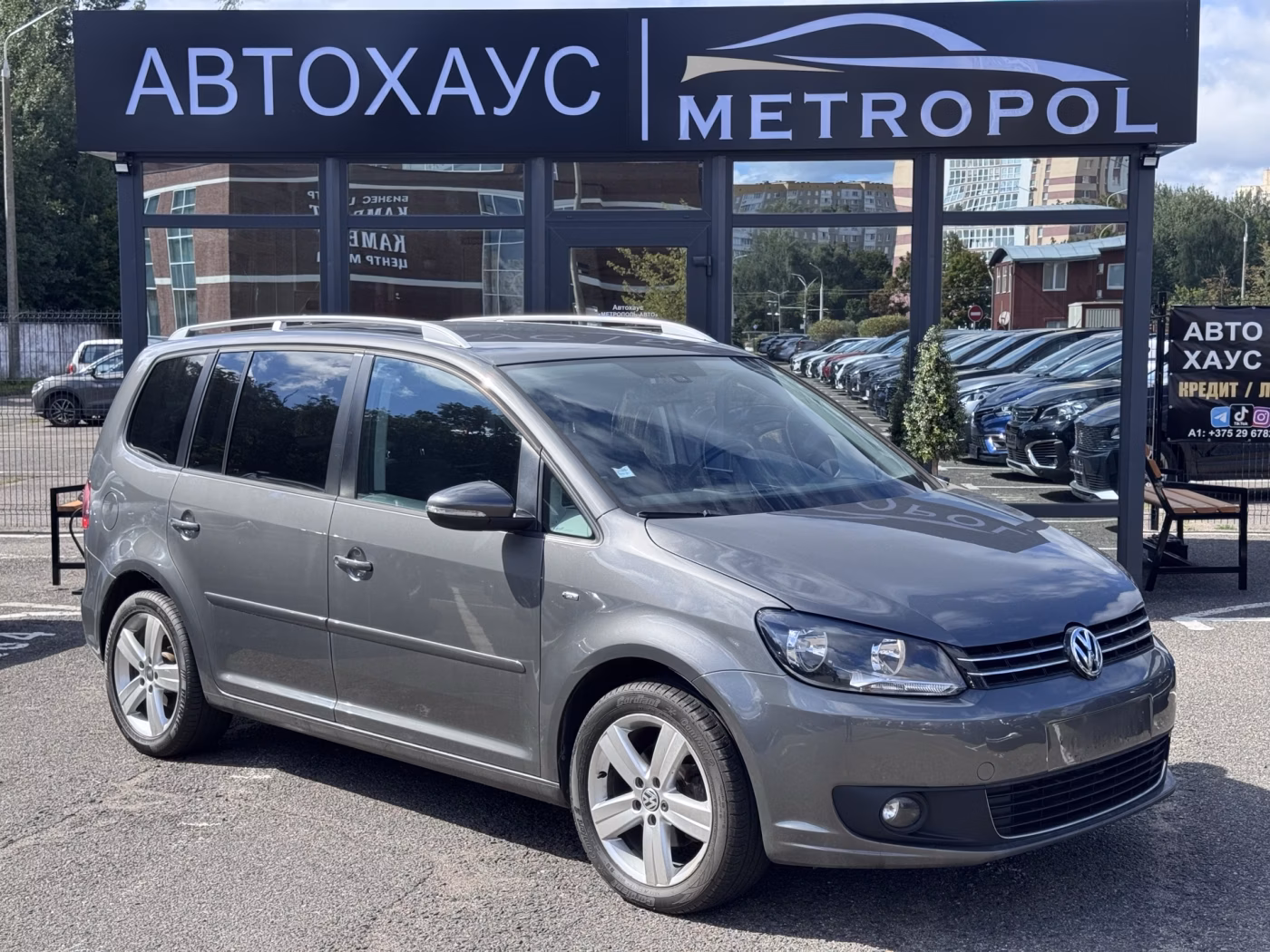 Volkswagen Touran