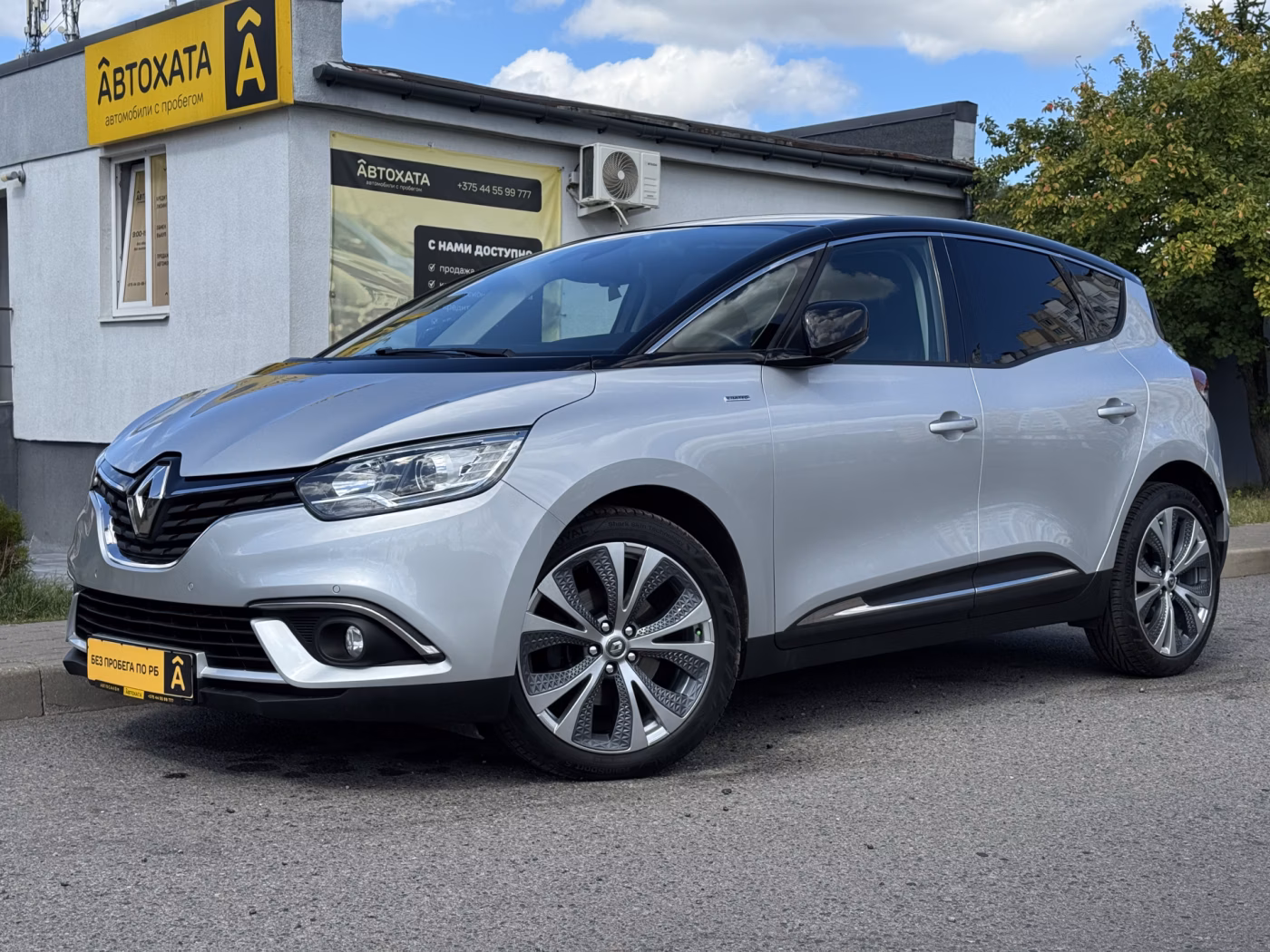 Renault Scenic