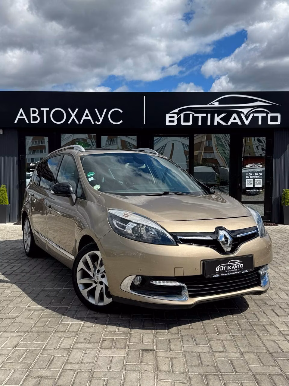 Renault Scenic