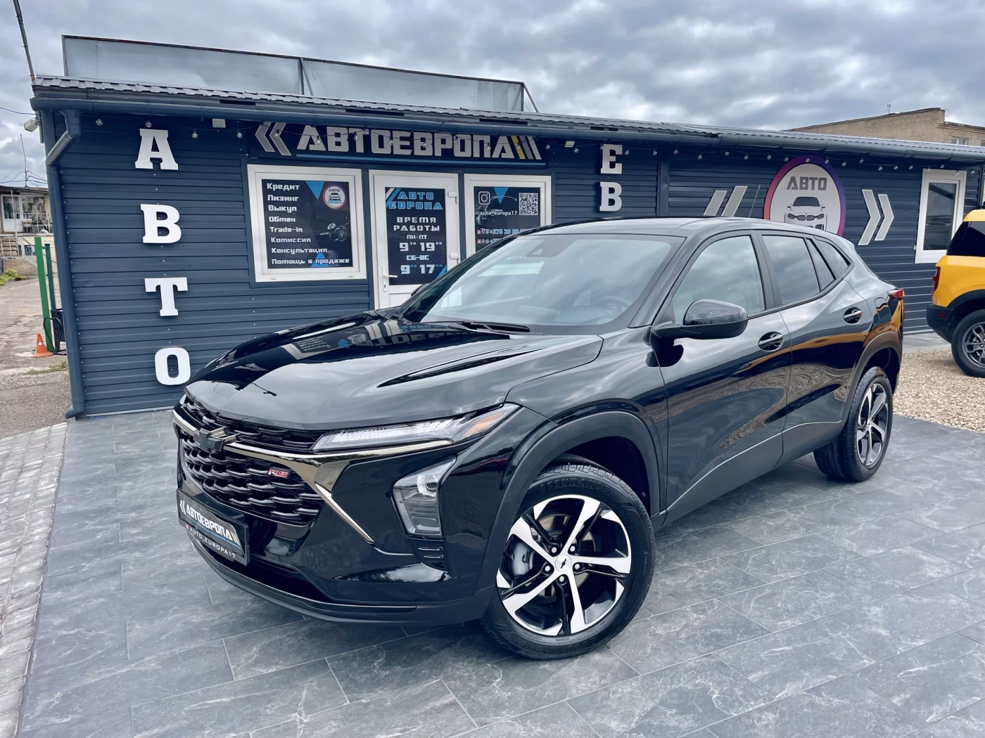 Chevrolet Trax