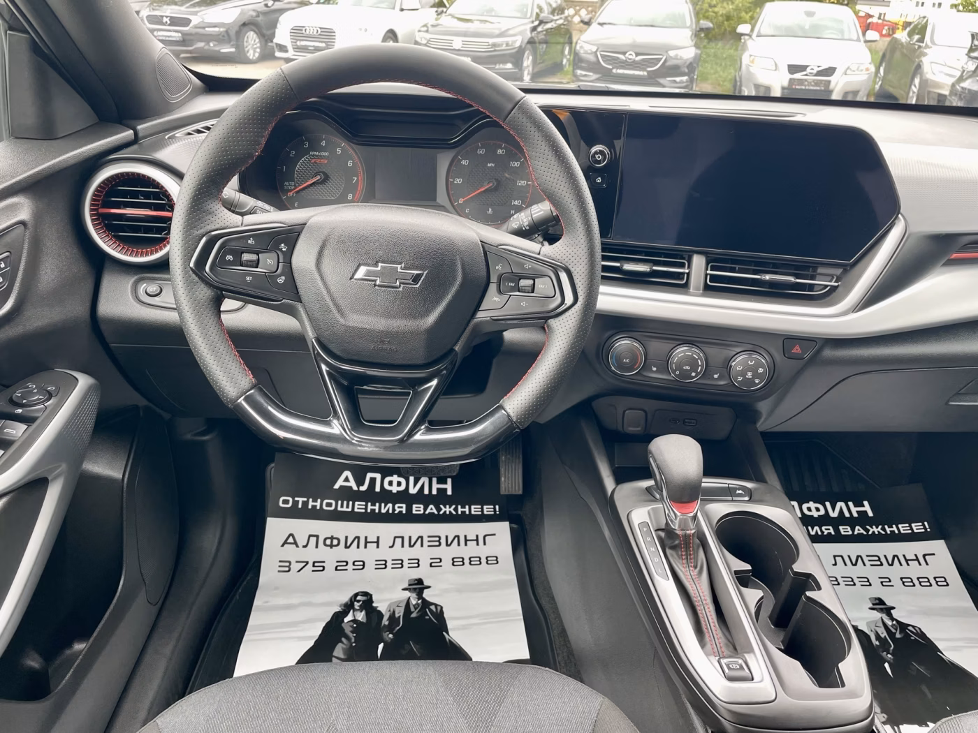 Chevrolet Trax фото 10