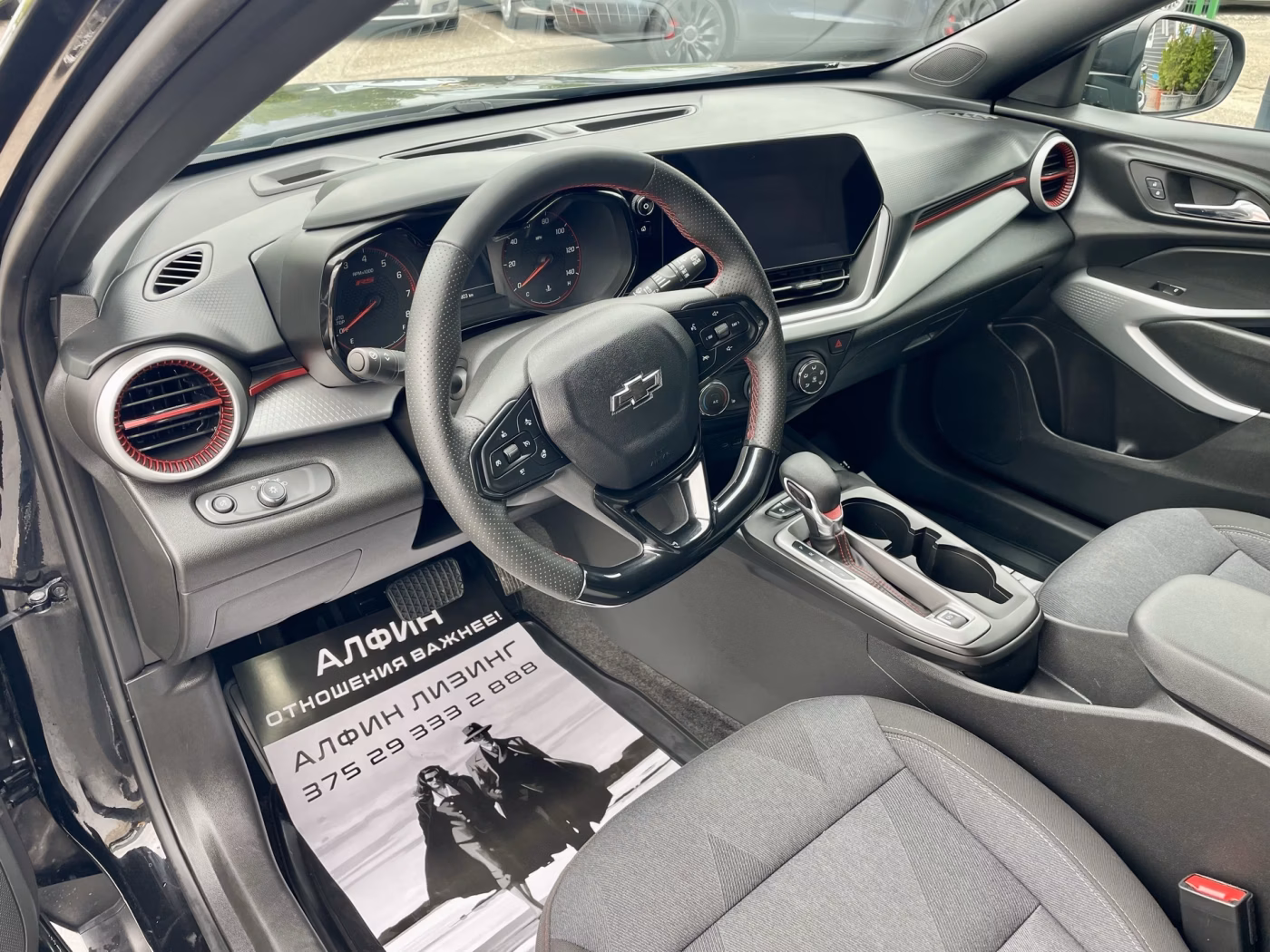 Chevrolet Trax фото 11