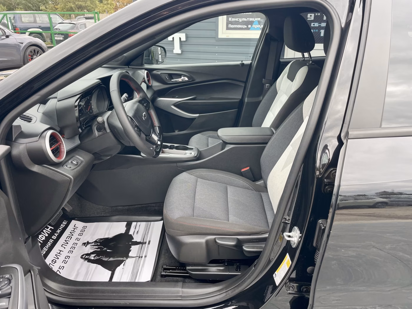Chevrolet Trax фото 12