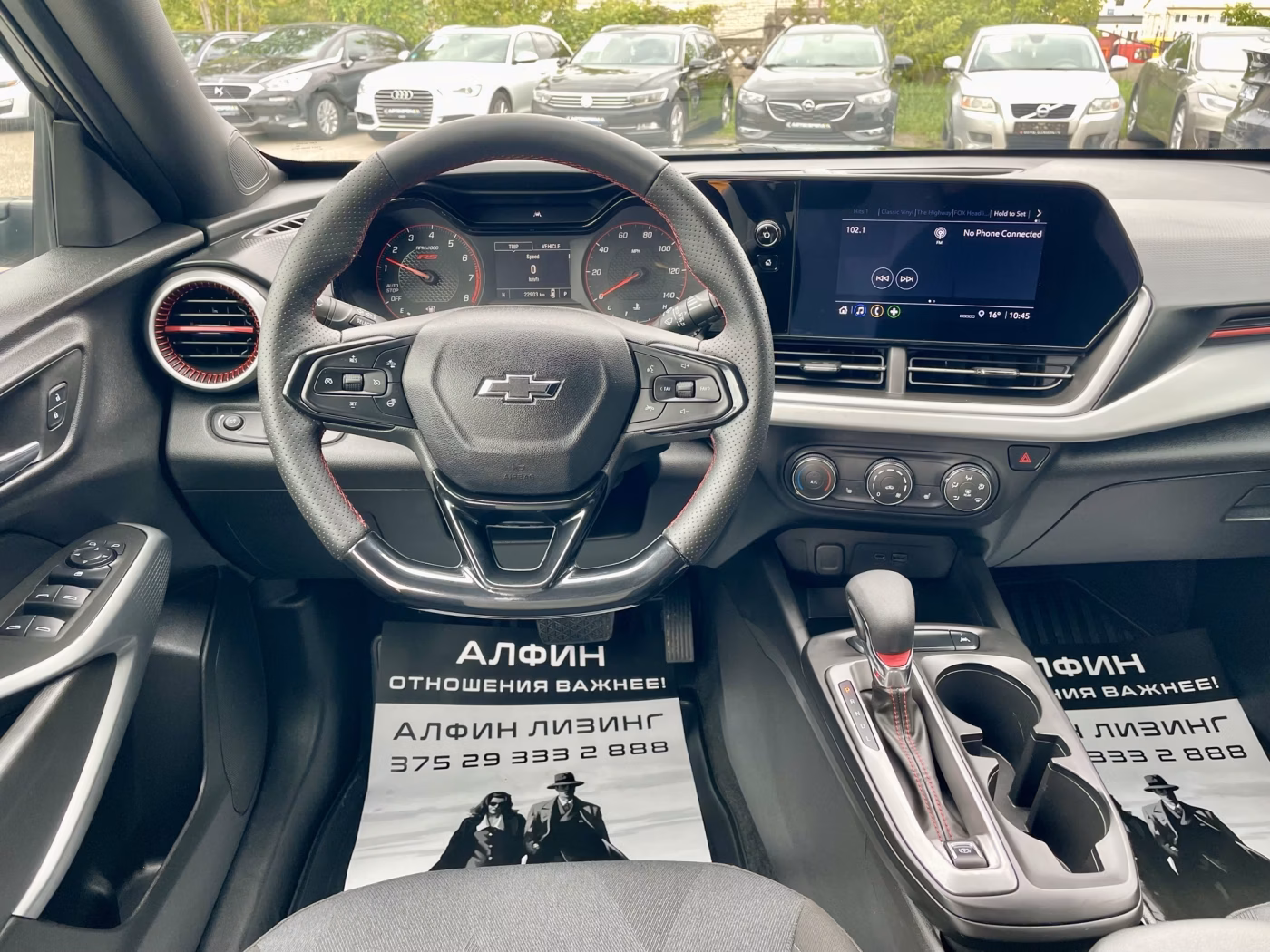 Chevrolet Trax фото 20