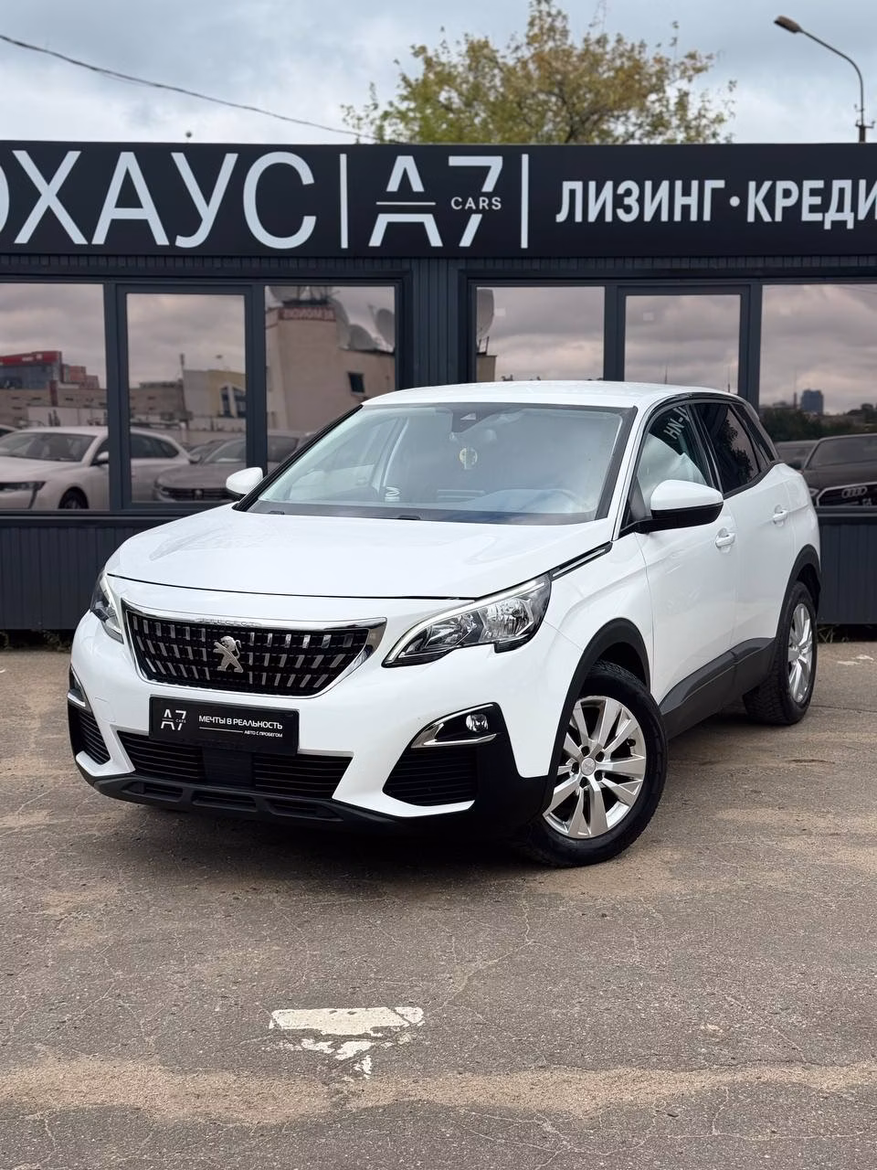 Peugeot 3008 фото 4