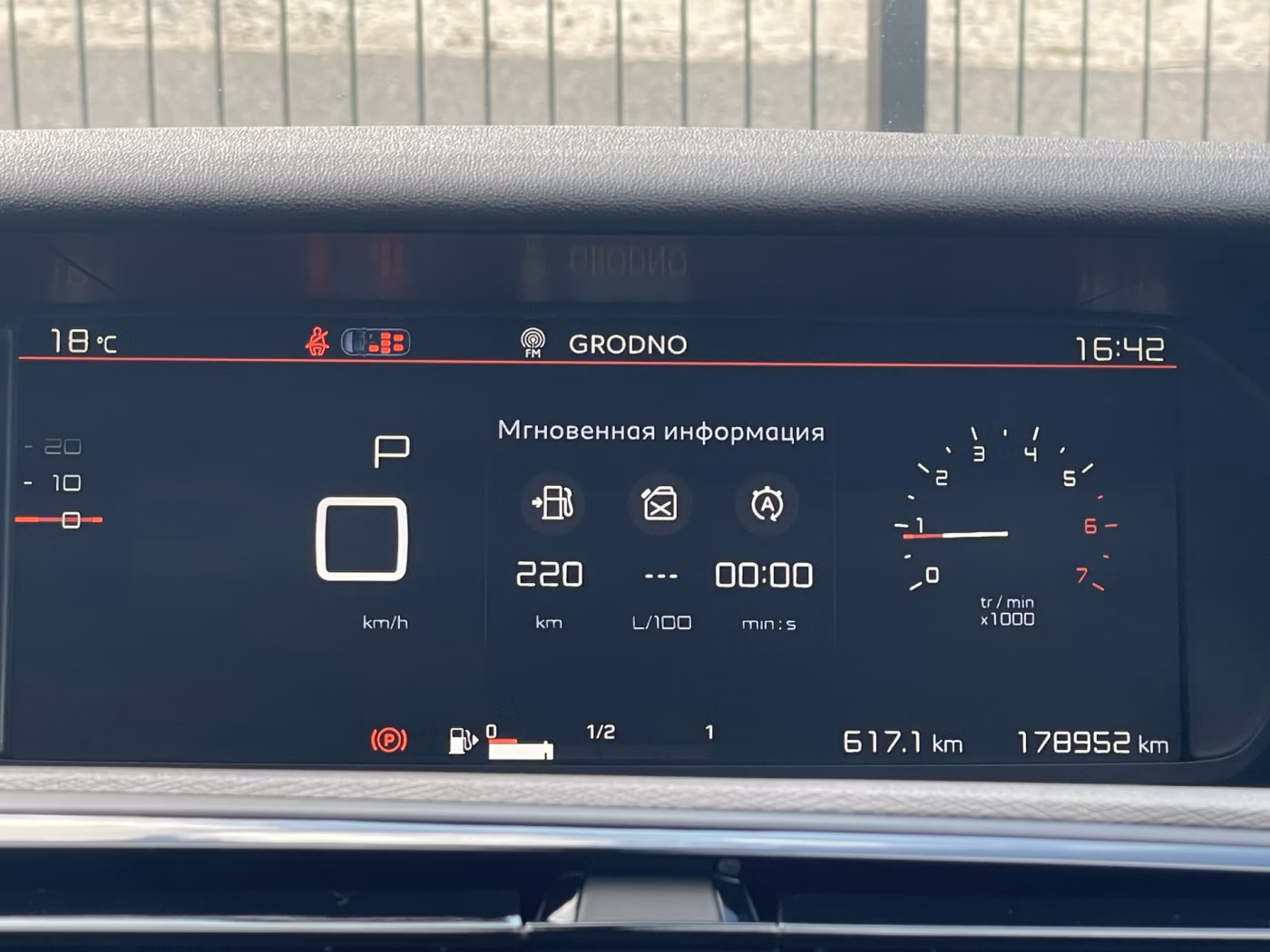 Citroen C4 Spacetourer фото 18