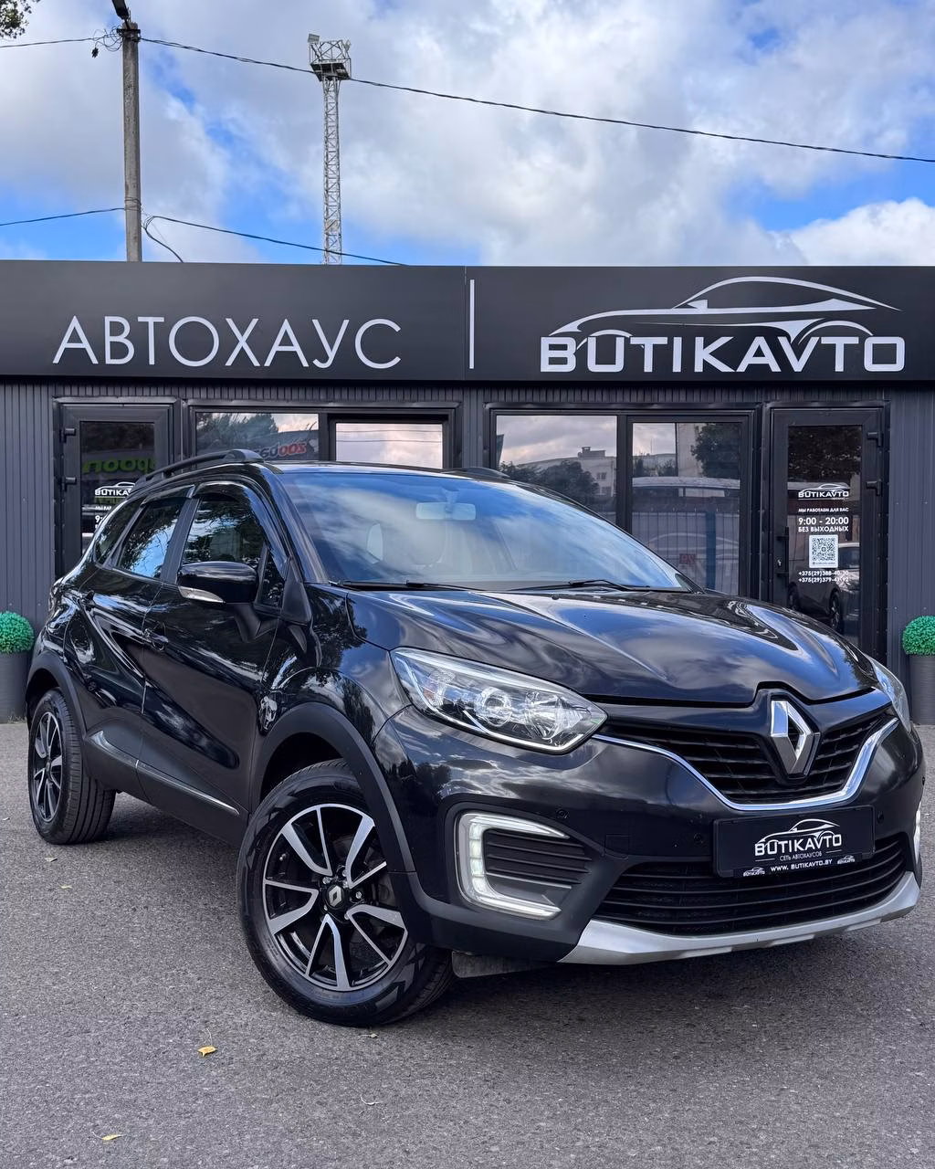 Renault Kaptur