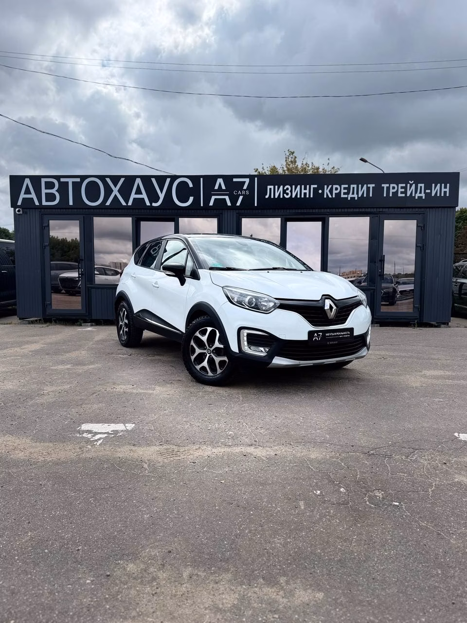Renault Kaptur