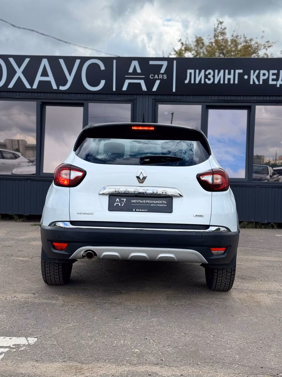 Renault Kaptur фото 6