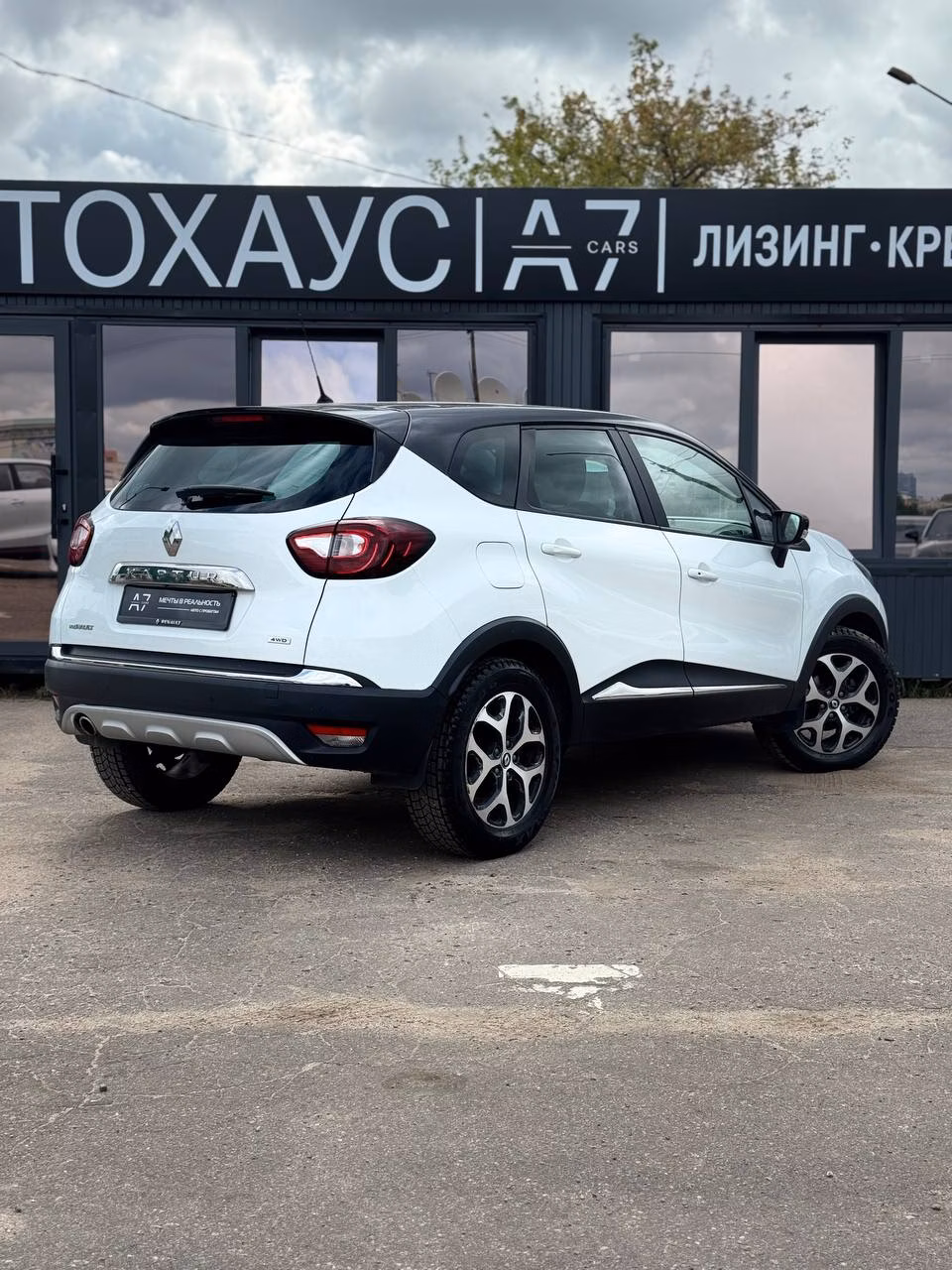 Renault Kaptur фото 7