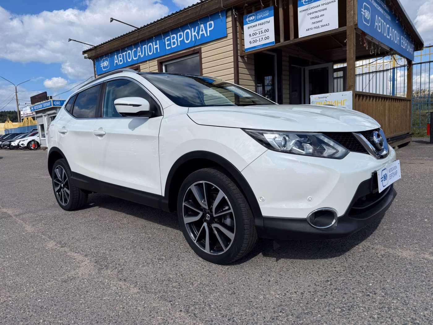 Nissan Qashqai