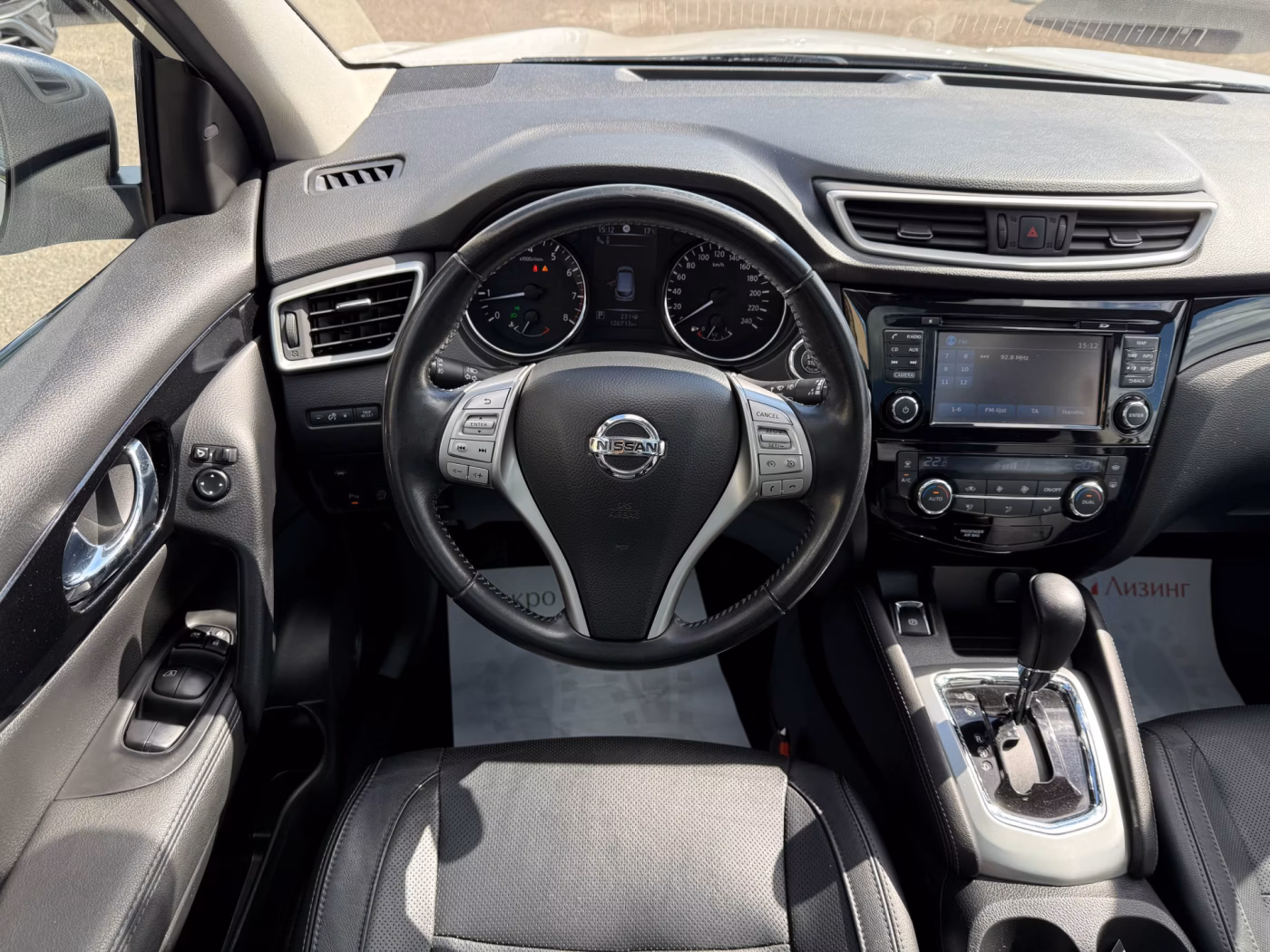 Nissan Qashqai фото 13