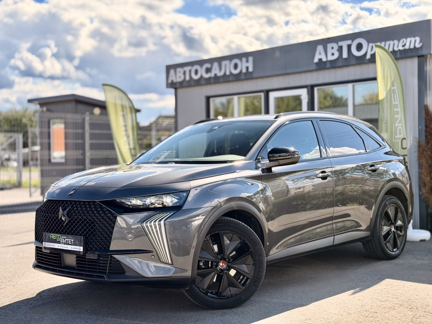 DS 7 Crossback