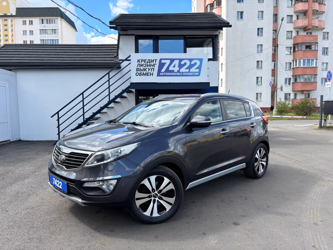 Kia Sportage