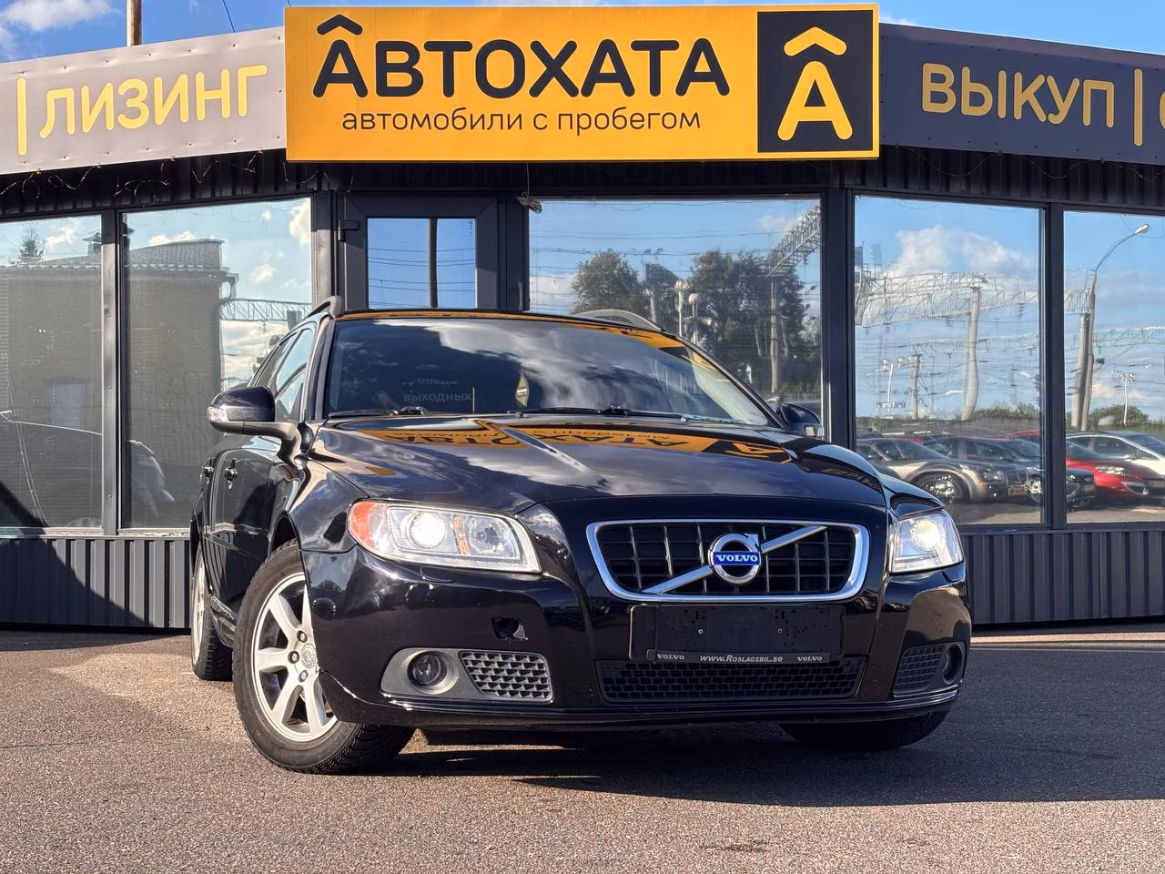 Volvo V70 фото 3