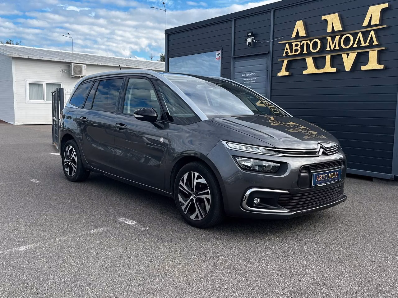 Citroen C4 Spacetourer