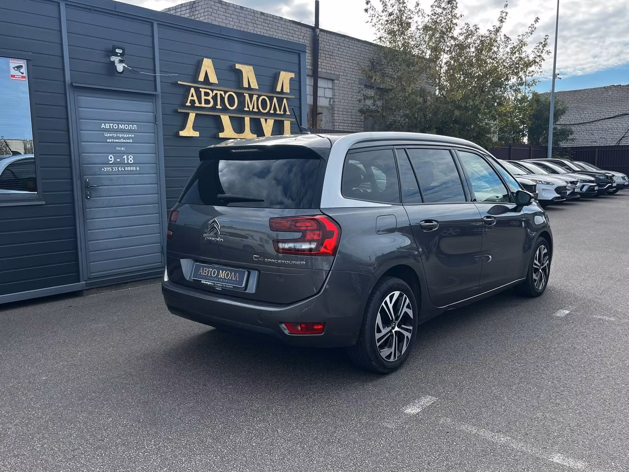 Citroen C4 Spacetourer фото 3
