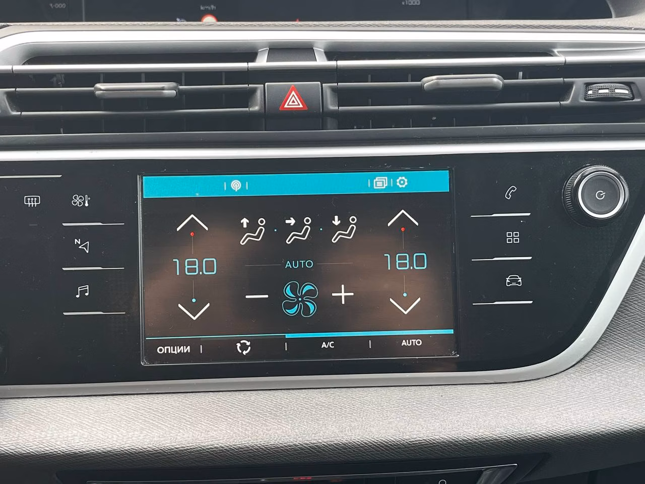 Citroen C4 Spacetourer фото 20