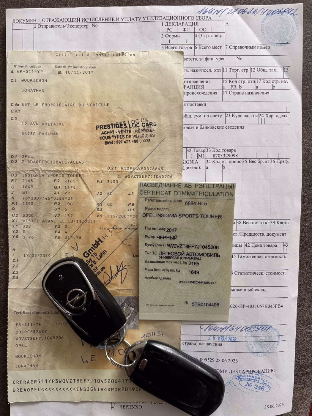Opel Insignia фото 11