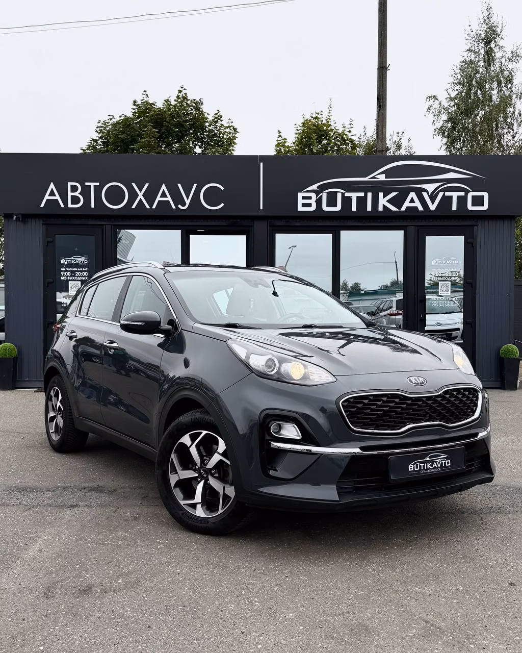 Kia Sportage