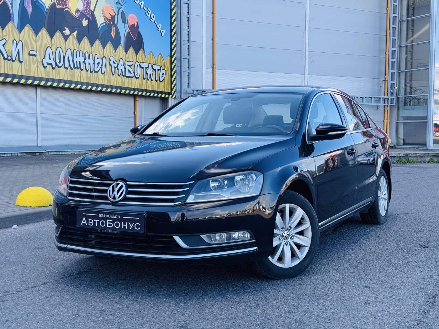 Volkswagen Passat